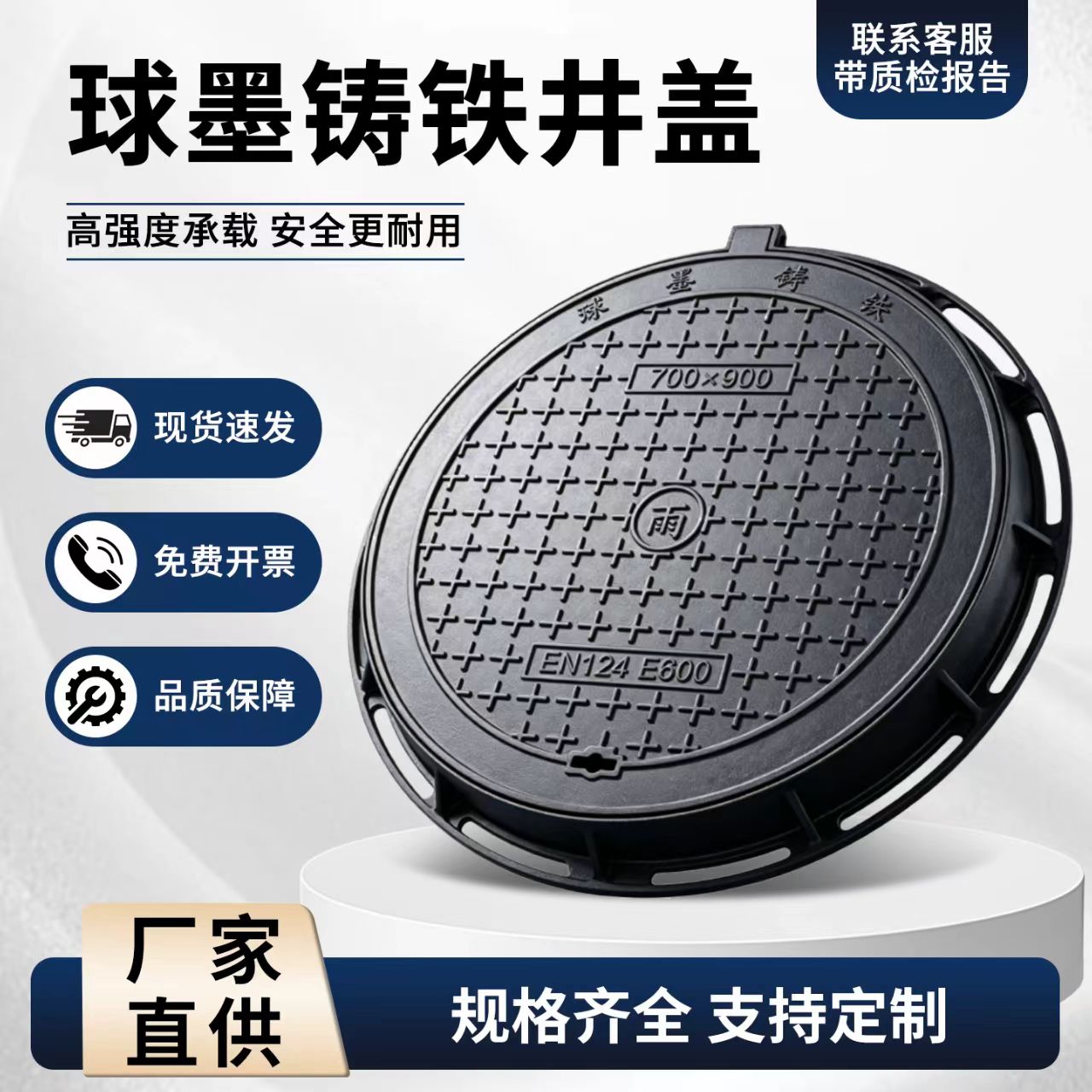 抚顺市铸铁井盖透气型塑胶跑道 - 价格